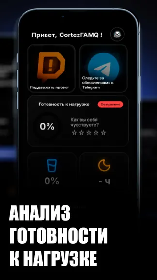 Скриншот 5/5