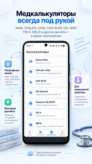 Скриншот 4/4