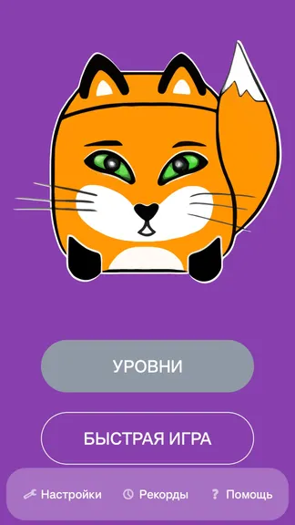 Скриншот 1/10