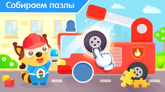 Скриншот 1/5