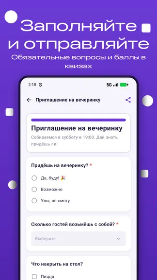 Скриншот 4/5