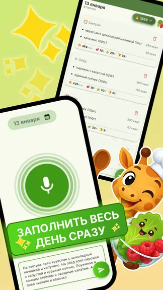 Скриншот 2/5