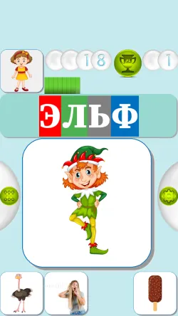 Скриншот 2/6