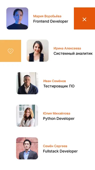 Скриншот 2/5