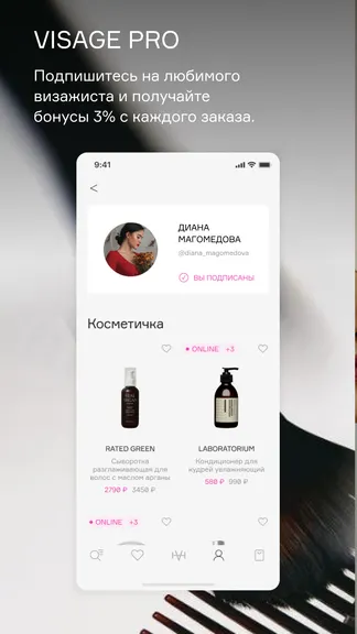 Скриншот 4/7