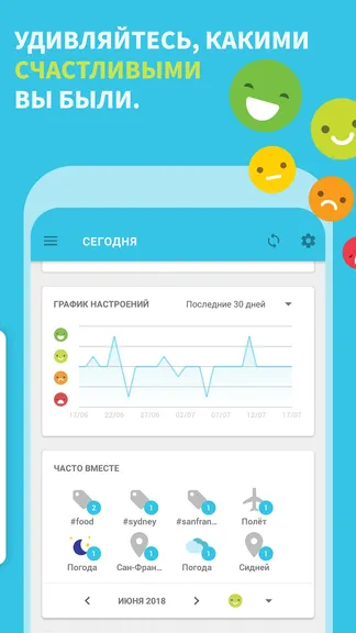 Скриншот 7/8