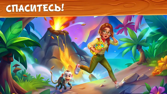 Скриншот 2/10