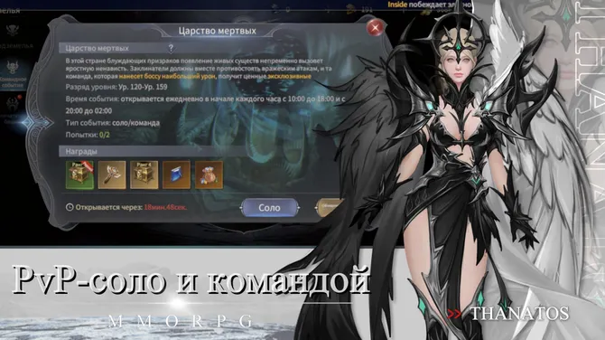 Скриншот 4/5
