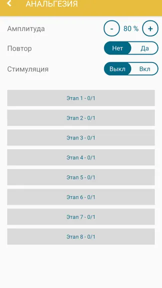 Скриншот 4/6