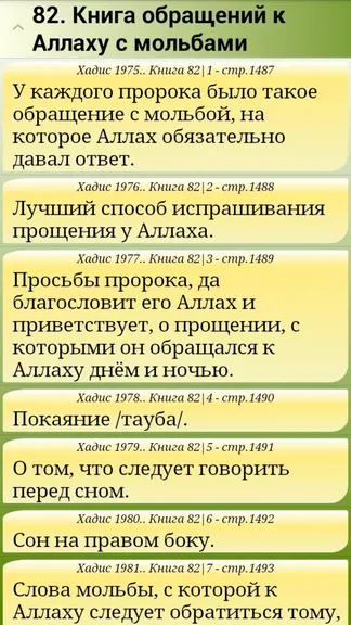 Скриншот 1/4