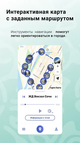 Скриншот 4/6