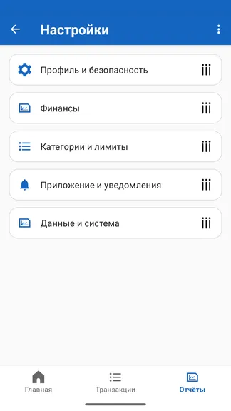 Скриншот 5/6