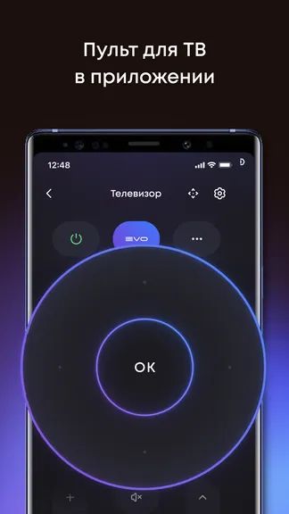 Скриншот 2/7