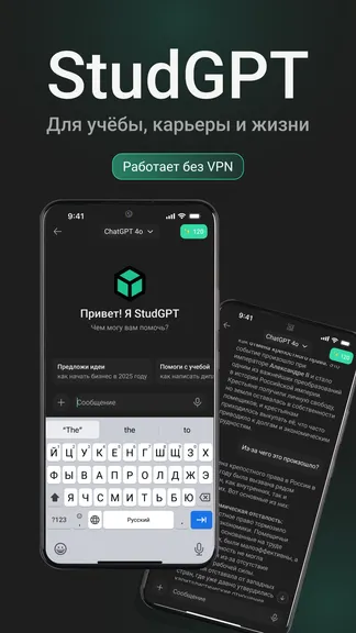 Скриншот 1/6