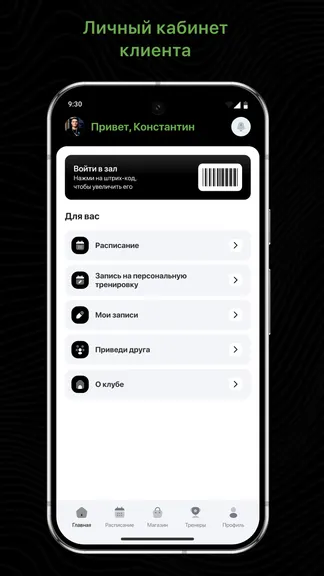 Скриншот 1/2