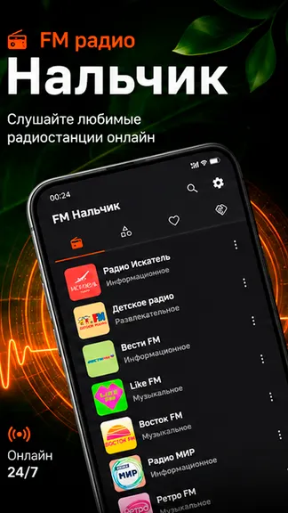 Скриншот 1/4