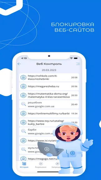 Скриншот 2/7