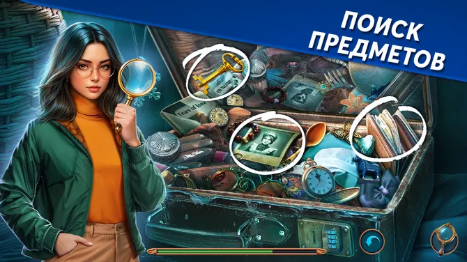 Скриншот 2/7