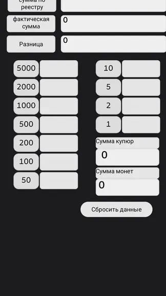 Скриншот 2/3