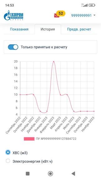 Скриншот 4/8