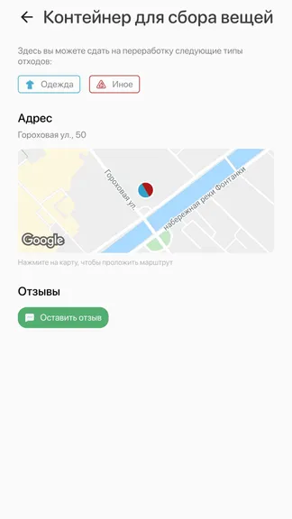 Скриншот 2/7