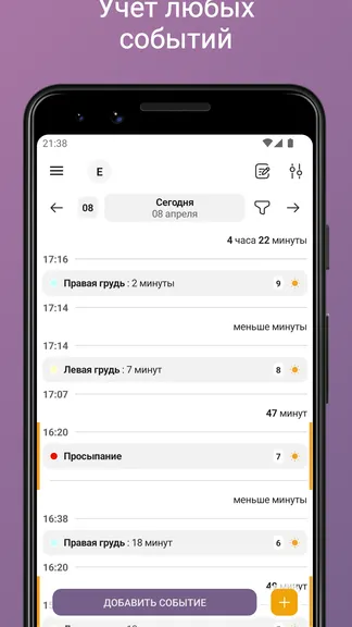 Скриншот 2/7