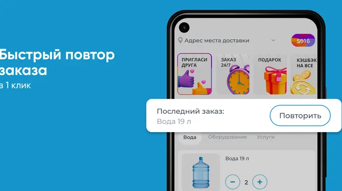 Скриншот 2/5