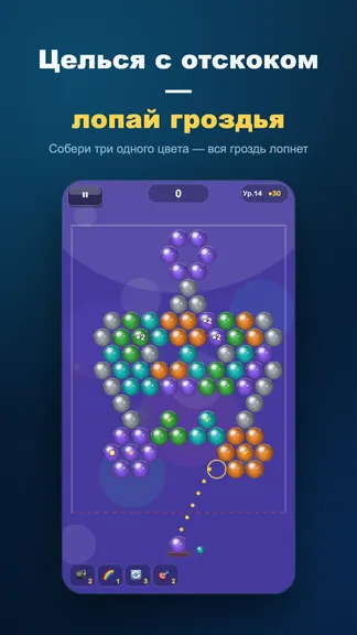 Скриншот 1/5