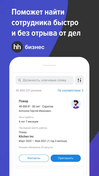 Скриншот 1/6