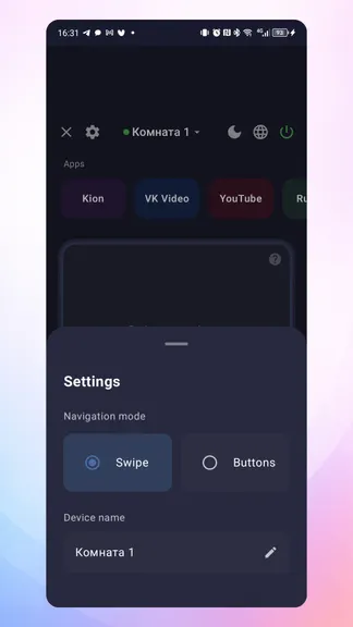 Скриншот 10/10