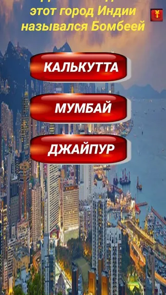 Скриншот 3/4