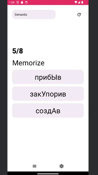 Скриншот 4/5