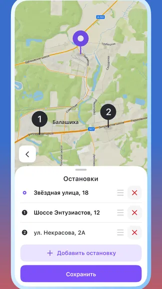 Скриншот 1/3