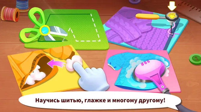 Скриншот 6/7