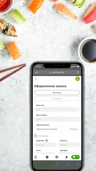 Скриншот 5/5