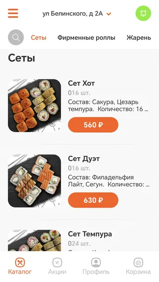 Скриншот 2/4