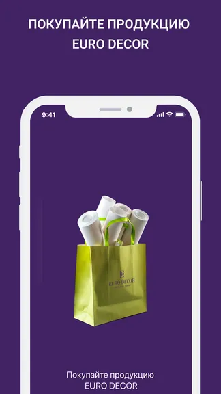 Скриншот 1/7