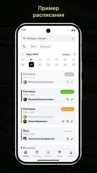 Скриншот 1/3