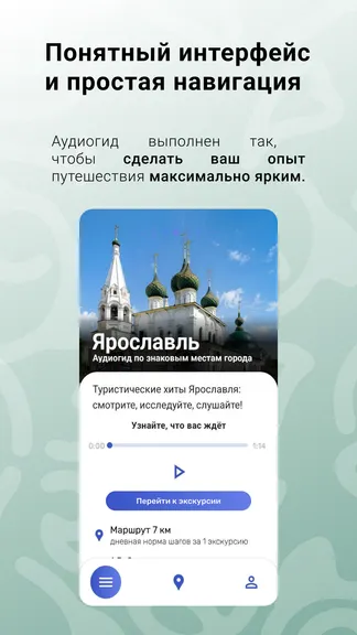 Скриншот 3/6