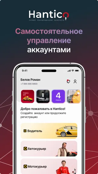 Скриншот 3/7