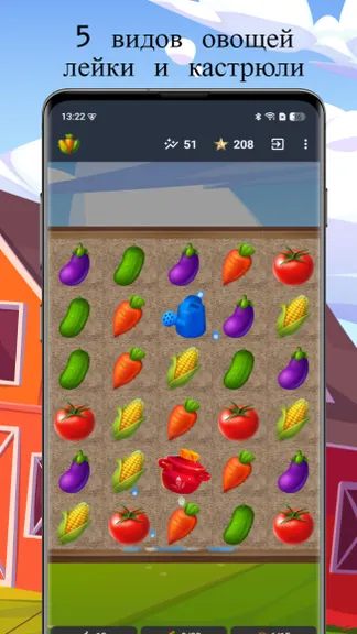 Скриншот 2/5