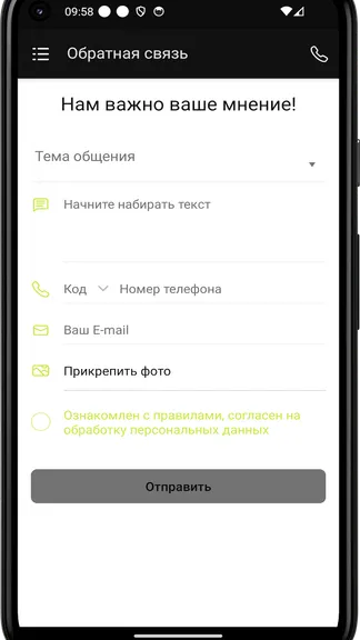 Скриншот 4/4