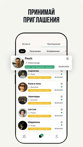 Скриншот 4/8