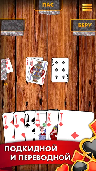 Скриншот 1/4