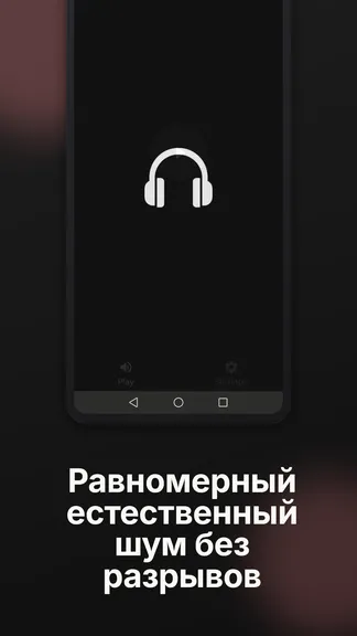 Скриншот 2/3