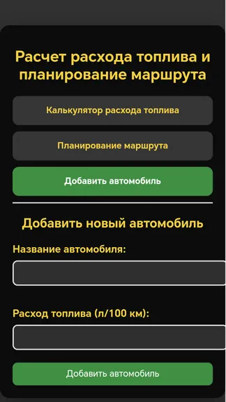Скриншот 1/2