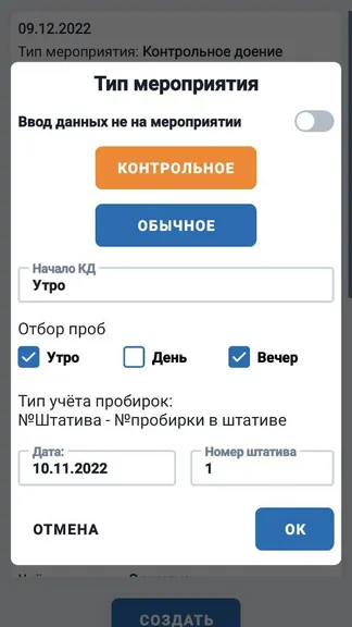 Скриншот 2/6