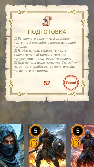 Скриншот 5/7