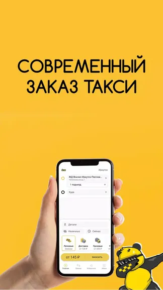 Скриншот 5/5