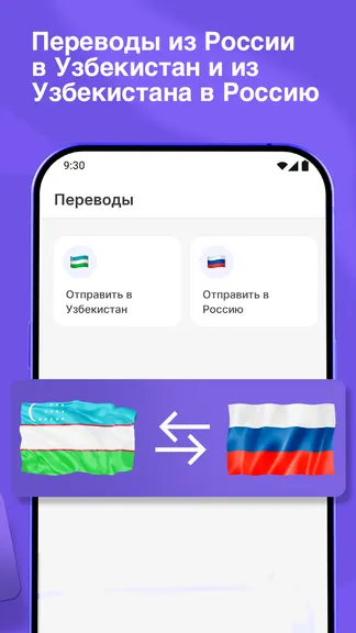 Скриншот 3/5